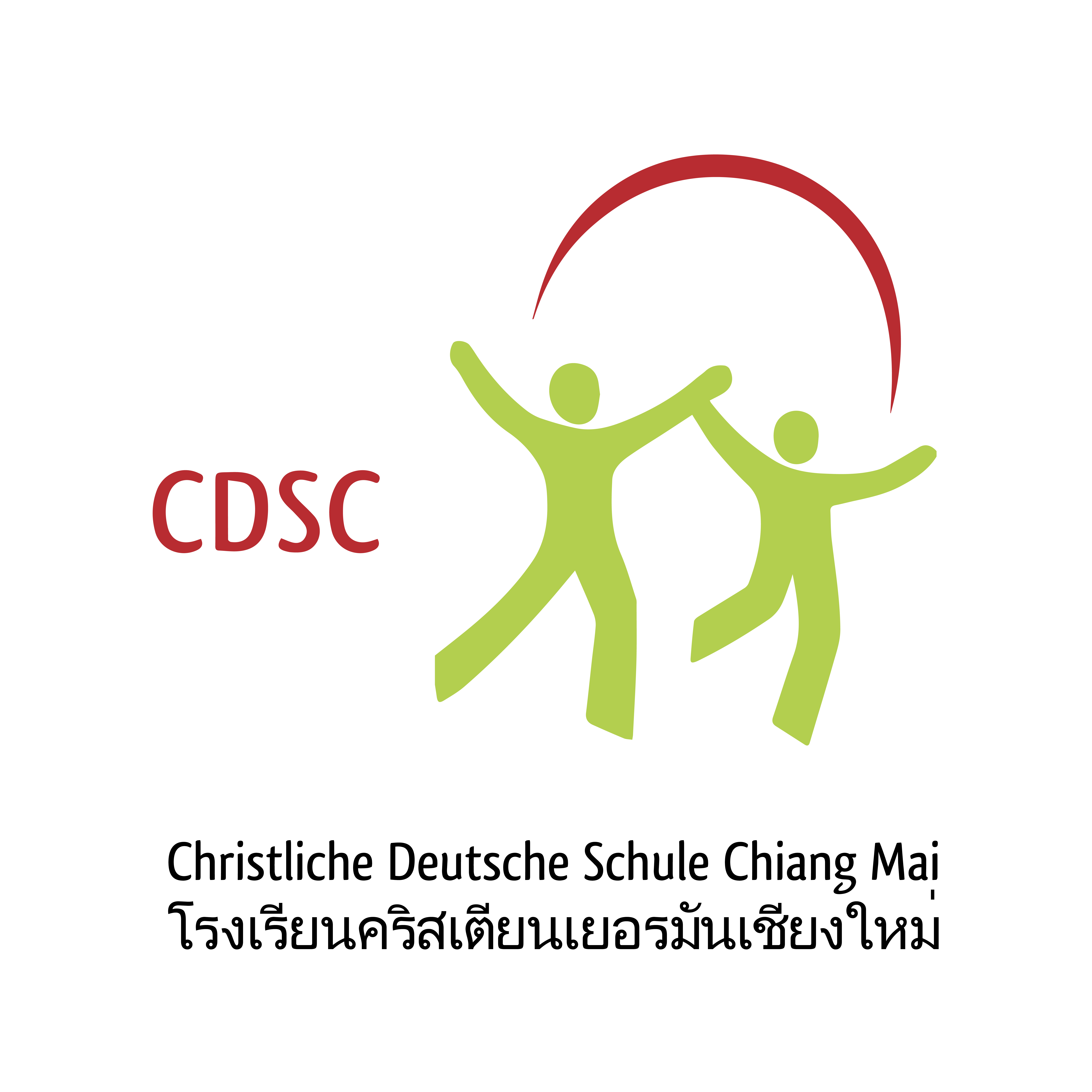 Logo CDSC