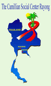 Logo Camillian 