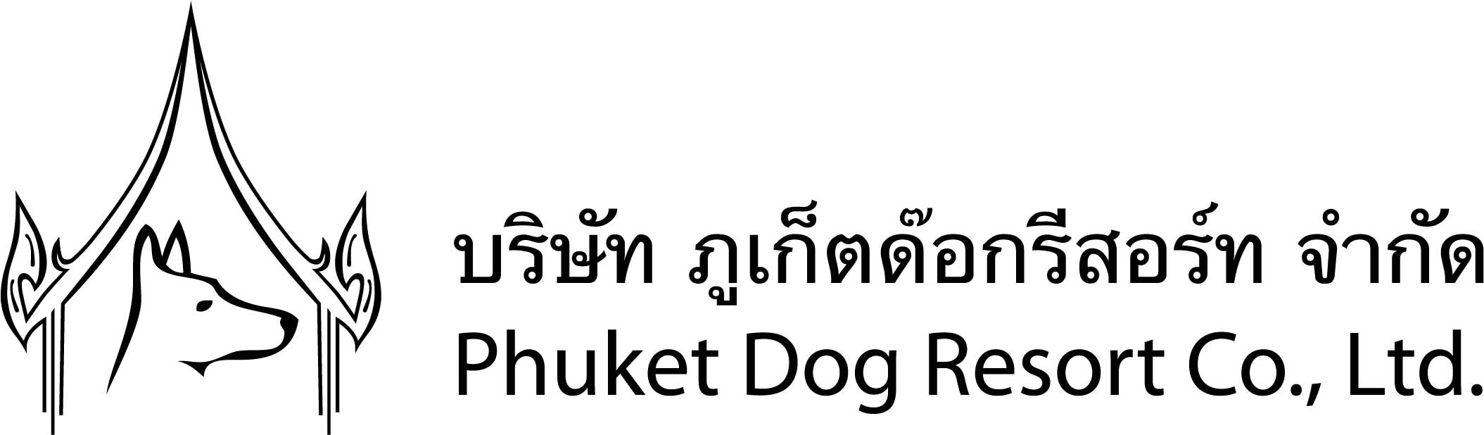 Logo Phuket Dog Resort Co.